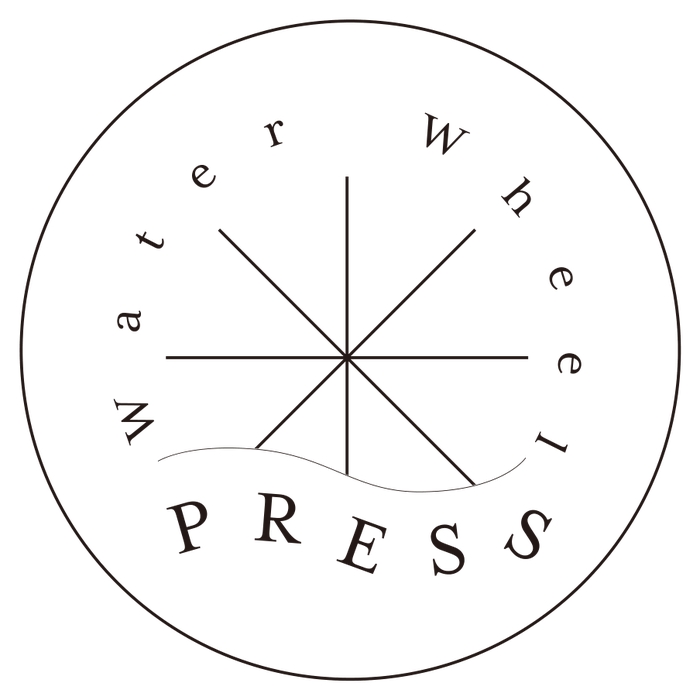 Waterwheel Press