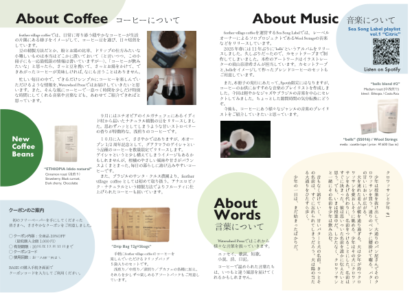 Vol. 1 back