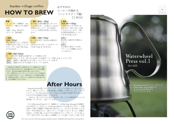 Vol. 1 front