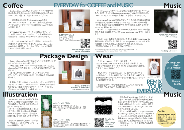 Vol. 2 back